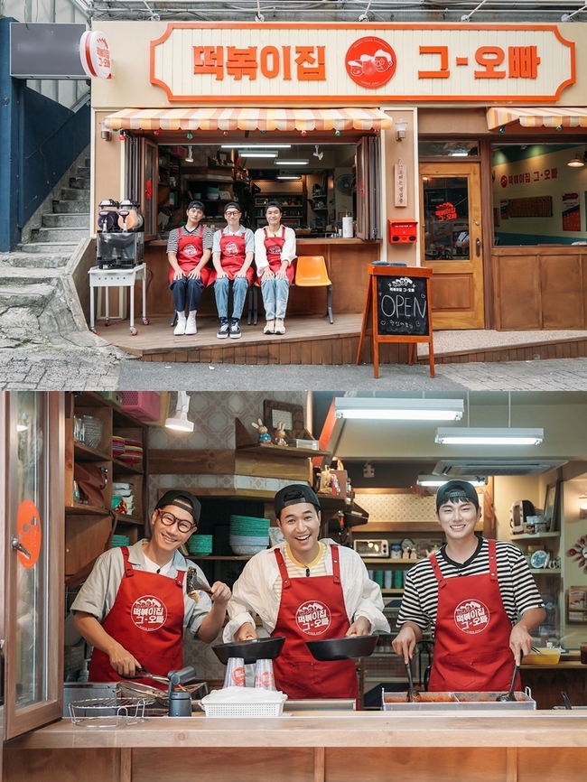 오빠분식 이미지