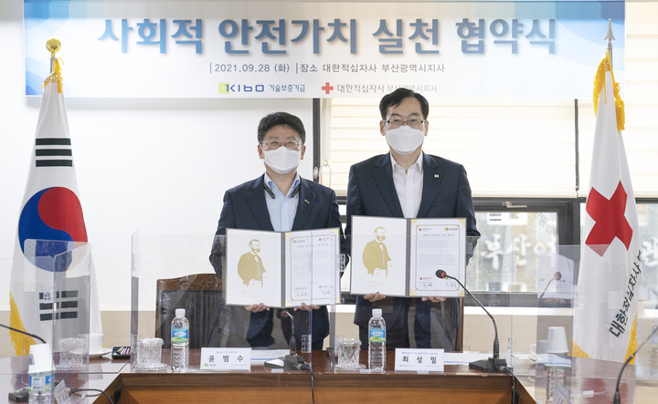 가치안전 이미지