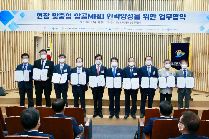 경남테크노파크항공우주센터 이미지
