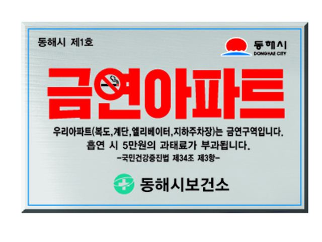 프레시안