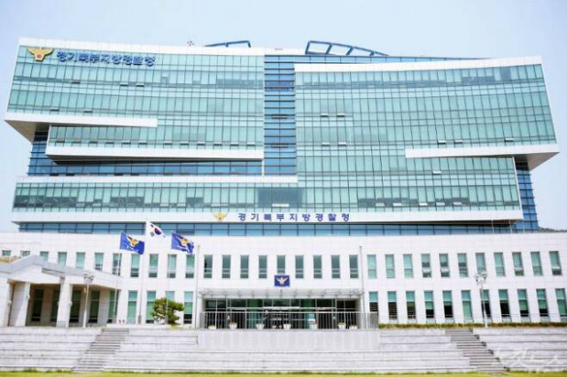 경찰청복지관 이미지