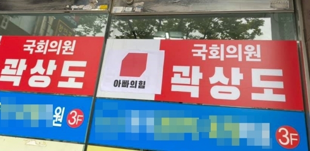 국민간판 이미지