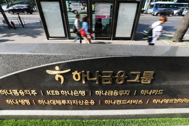 하나美 이미지