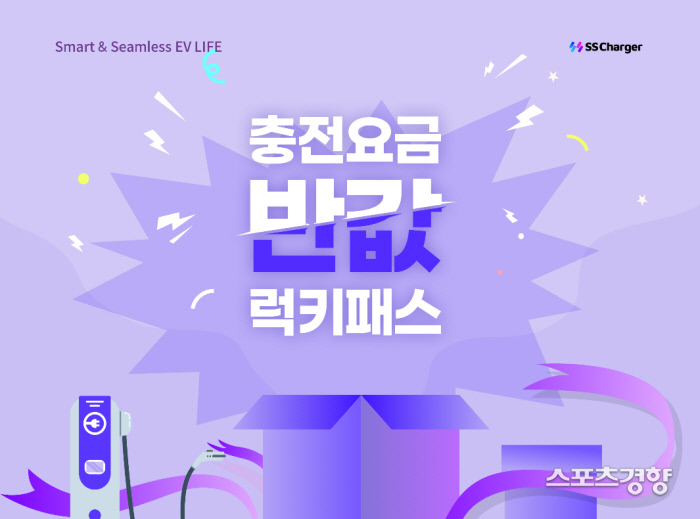 럭키전기 이미지