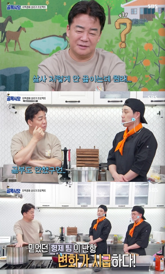최씨형제 이미지