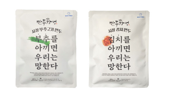 만두장성 이미지
