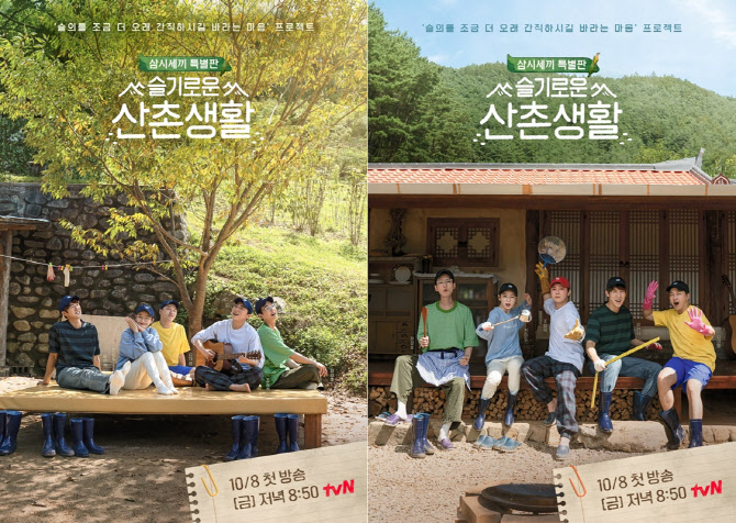 산촌 이미지