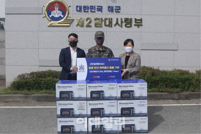 군인공제회C&C 이미지
