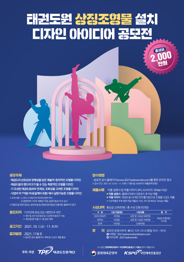 진흥디자인 이미지