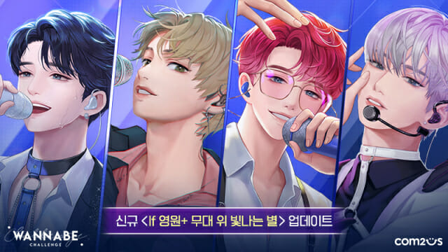 워너비 이미지