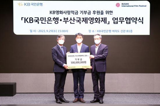 KB국민은행 신관 이미지