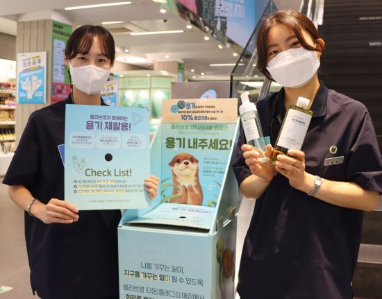 영뷰티 이미지