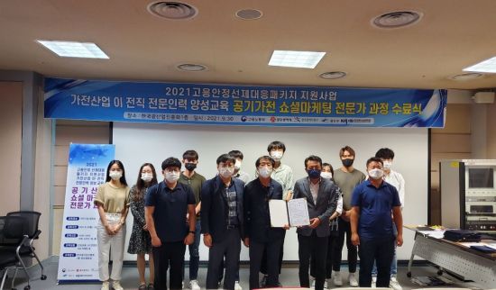 호남가전 이미지