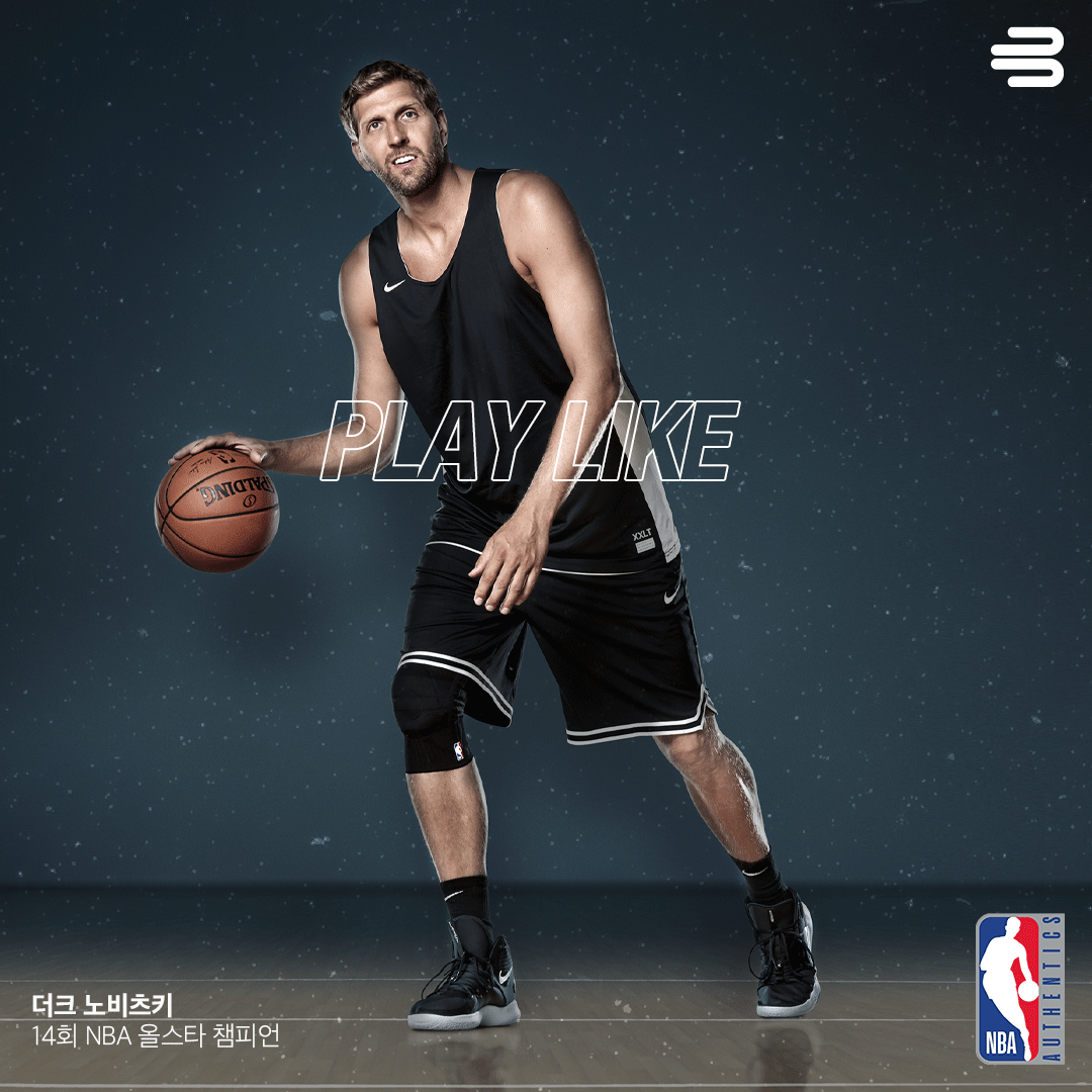 Nbata NBA전설이 사랑한 그 '브랜드' | 바우어파인트코리아