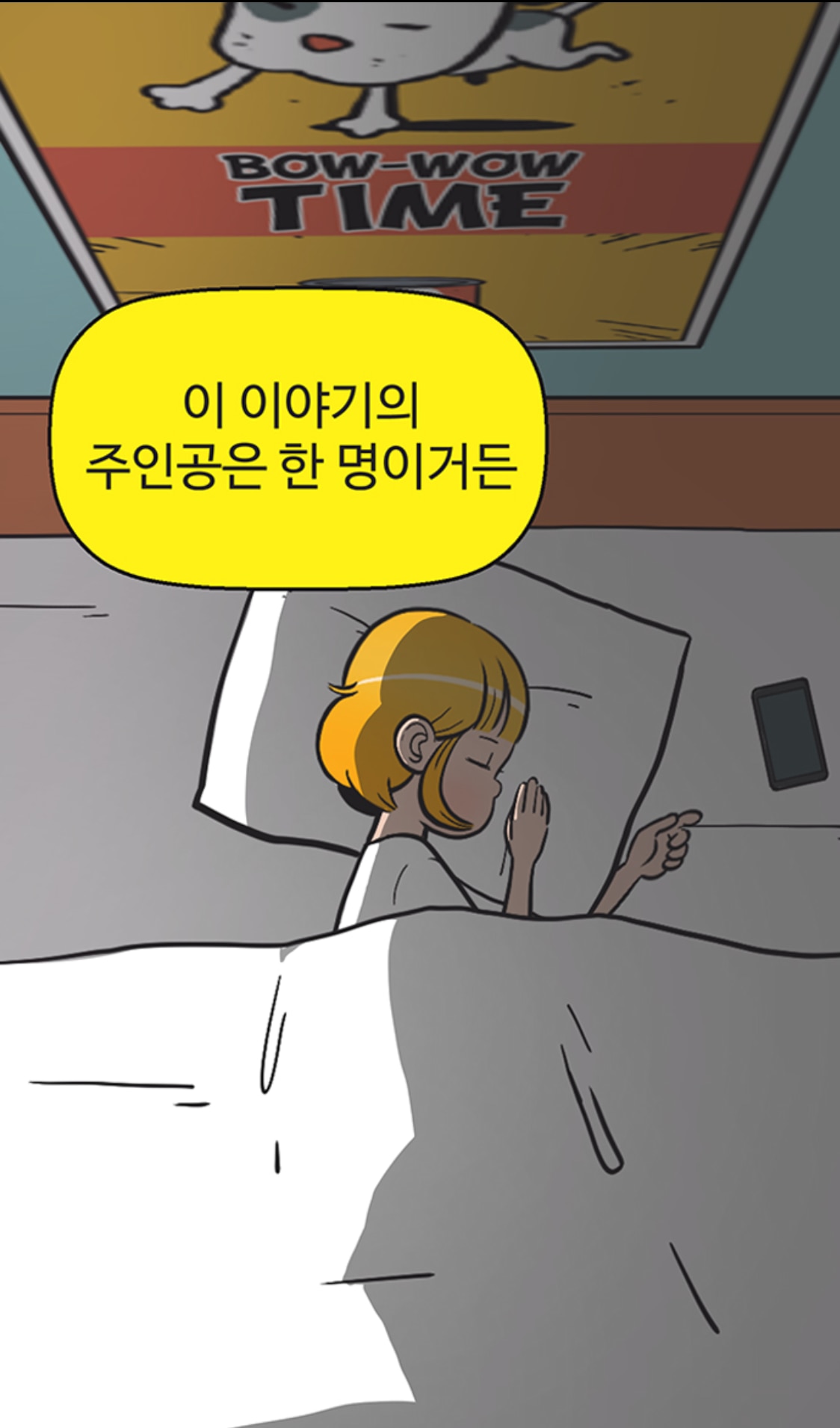 노는 세포 이미지