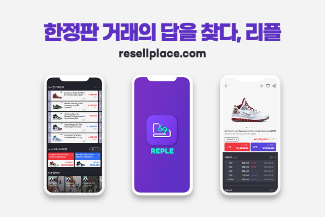 리셀로만 이미지