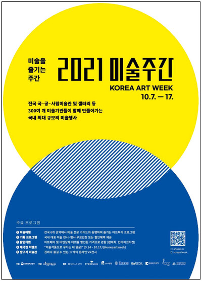 한국경영지원센터 이미지