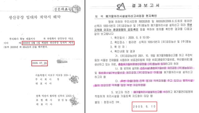 보강농산 이미지