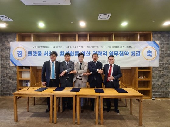 보람전기 이미지