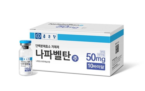 (주)종근당 이미지