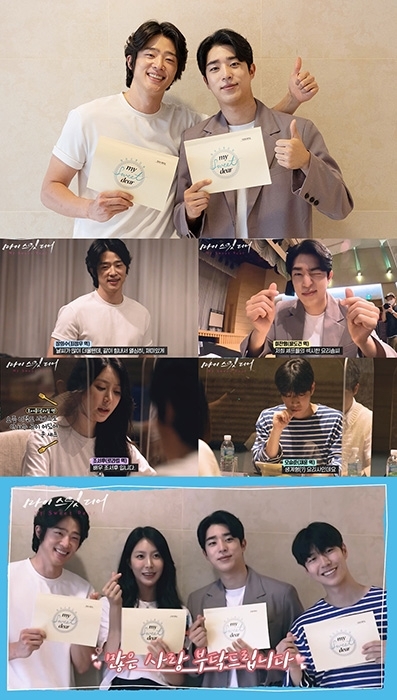 마이포텐 이미지