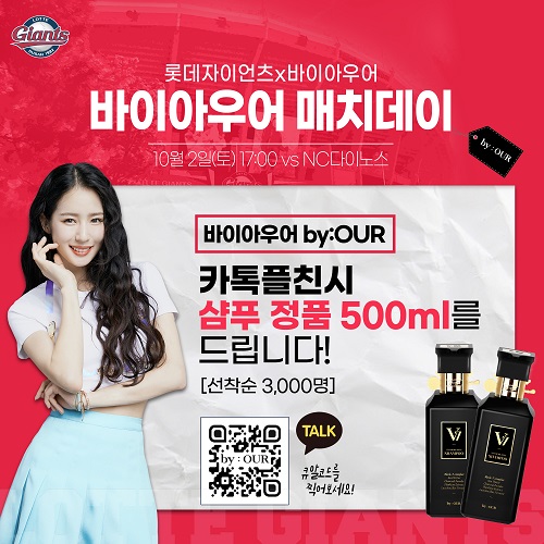 매치데이 이미지