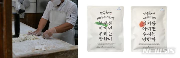 만두장성 이미지