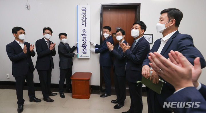 국회사무처 이미지