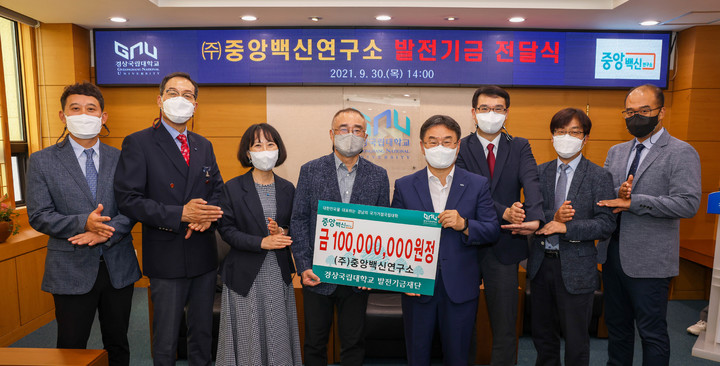 (주)중앙백신연구소 이미지