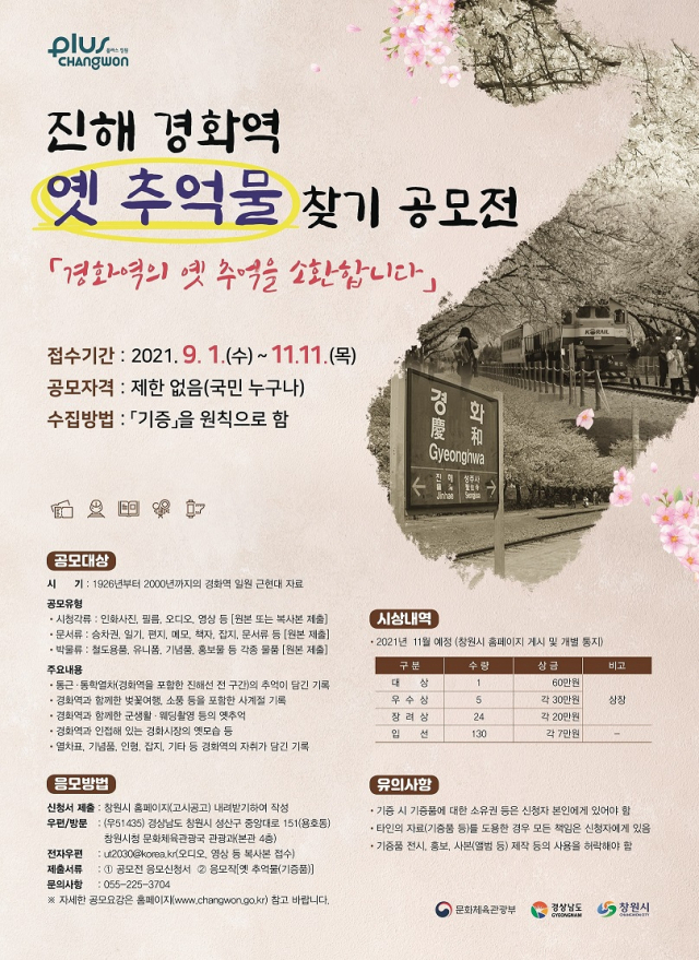 추억찾기 이미지