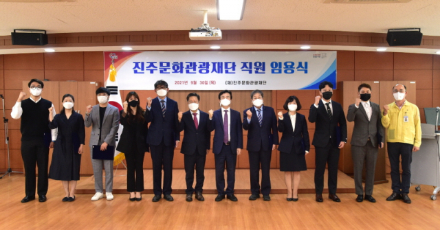 진주문화예술재단 이미지