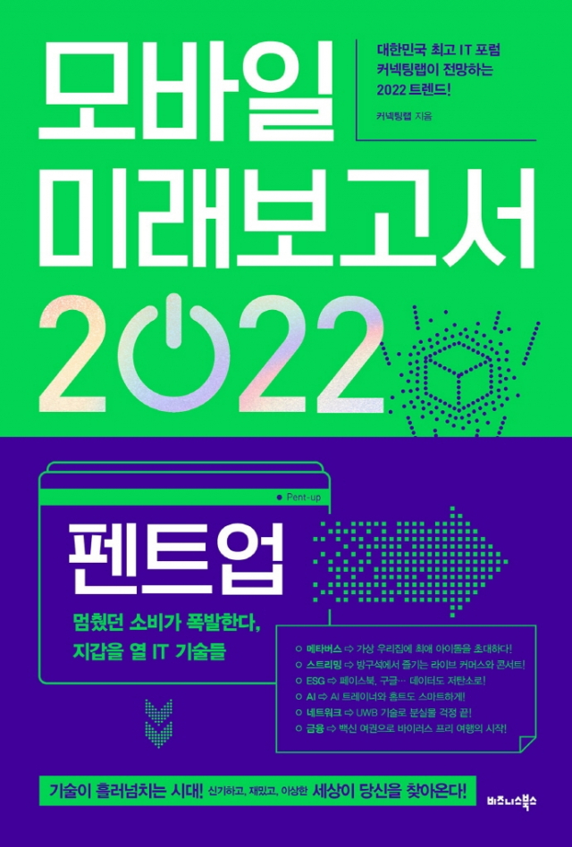 소비랩 이미지