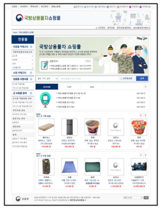상용이네 이미지