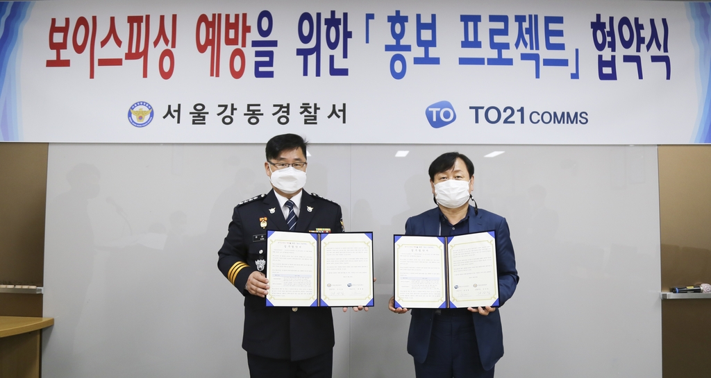 피싱２１ 이미지