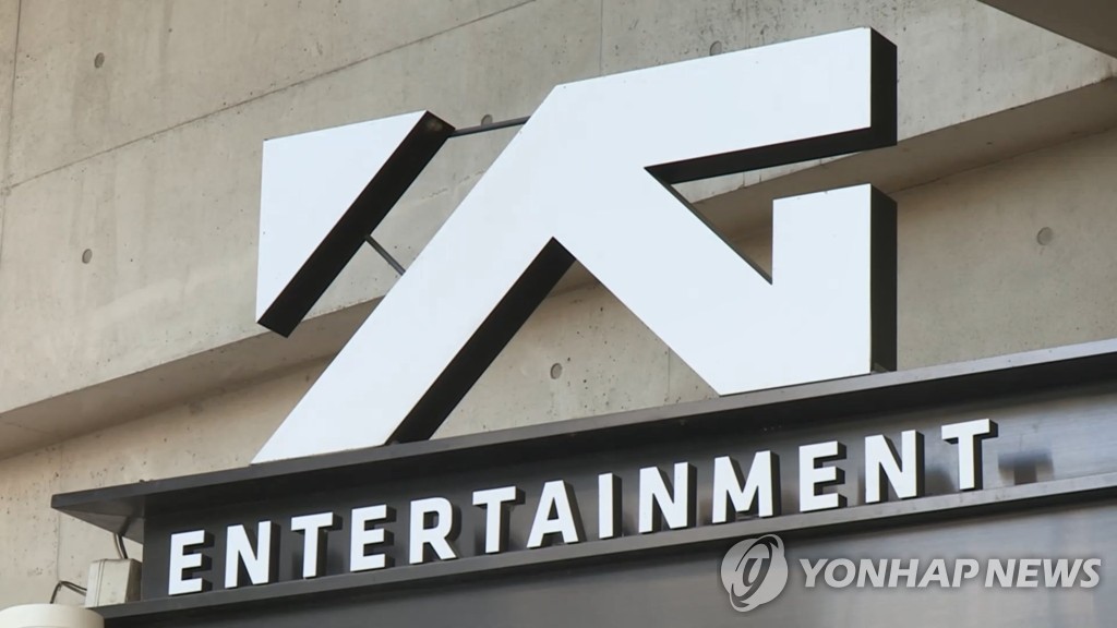 (주)와이지플러스 이미지