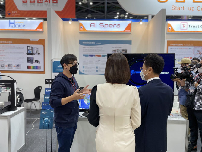 스페라(SPERA) 이미지