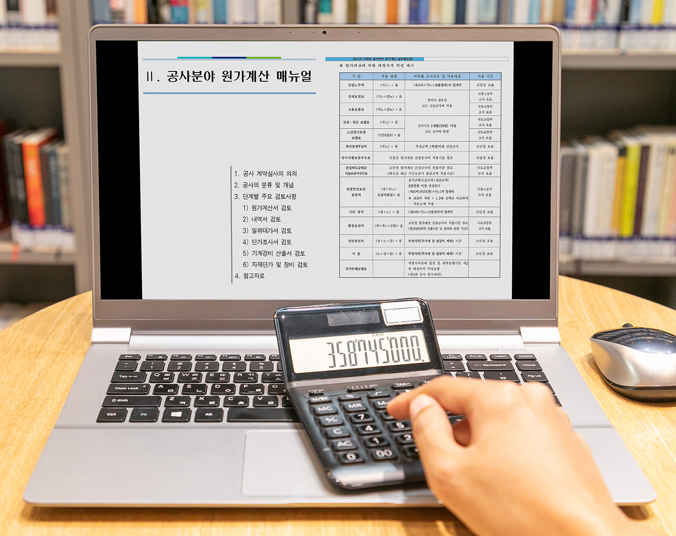 원가 이미지