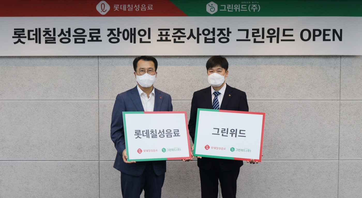 위드그린 이미지