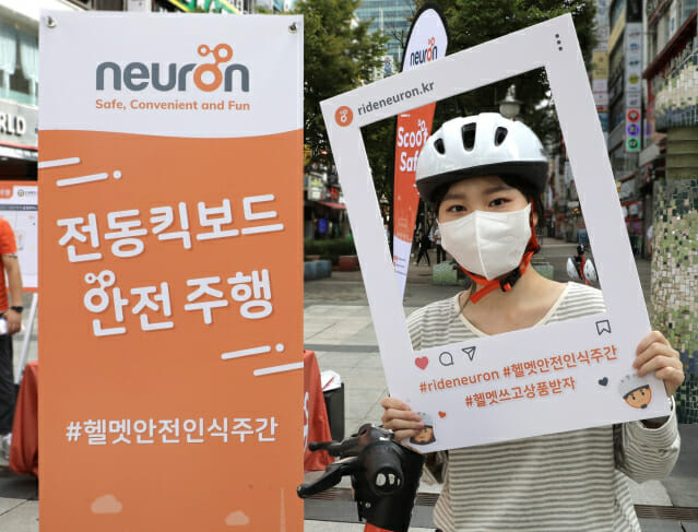 뉴런 이미지