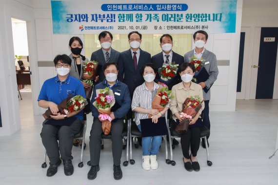 메트로 이미지