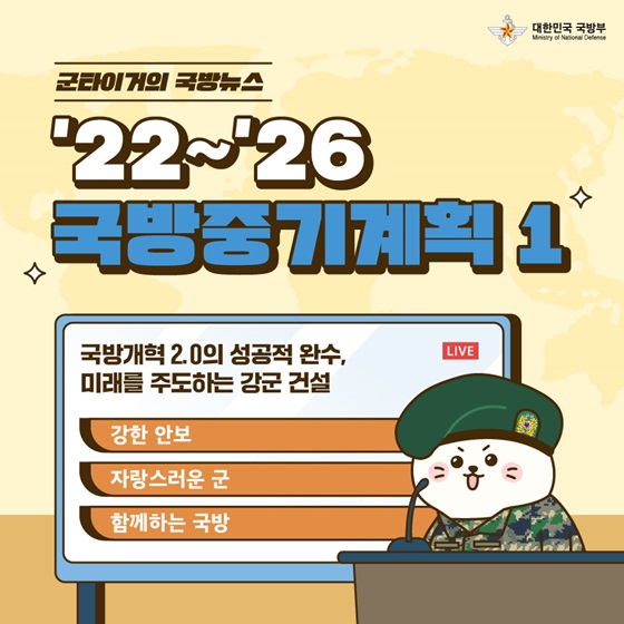 미래건설중기 이미지