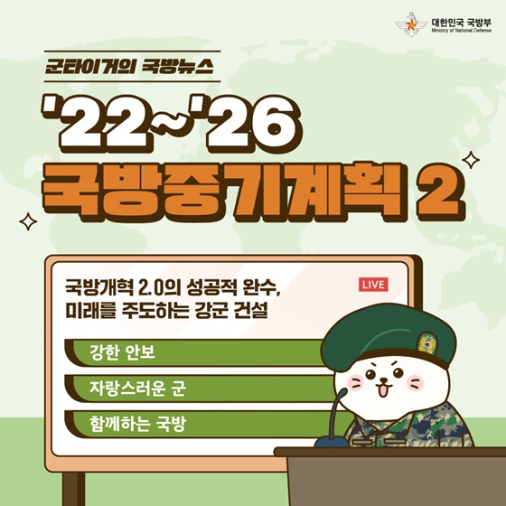 미래건설중기 이미지