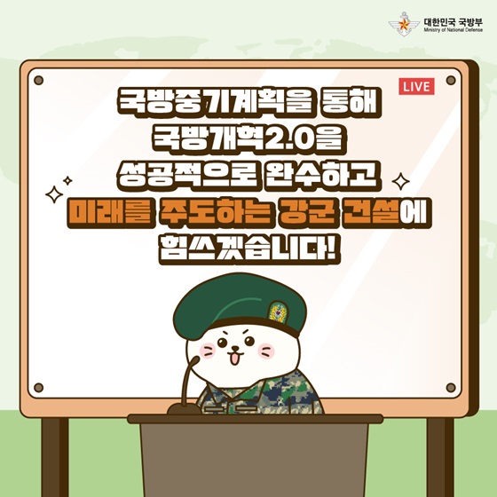 미래건설중기 이미지