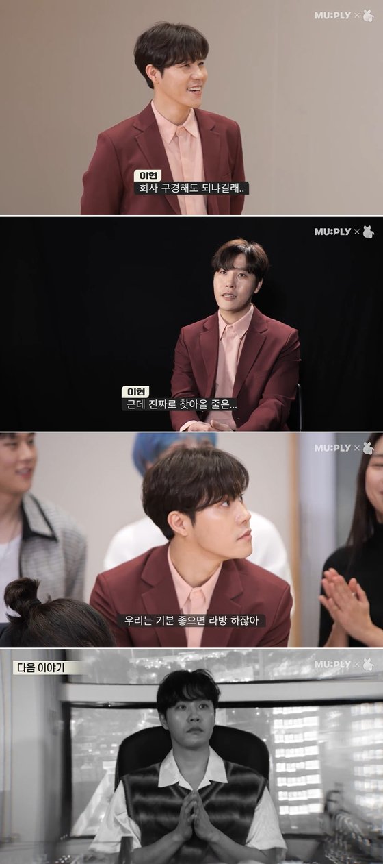 이현컴퍼니 이미지