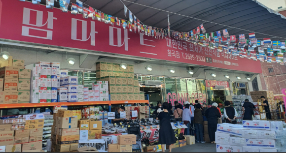 맘마마트 이미지