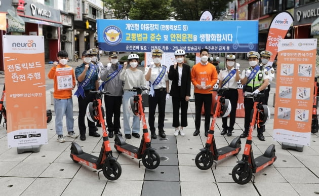 뉴런 이미지