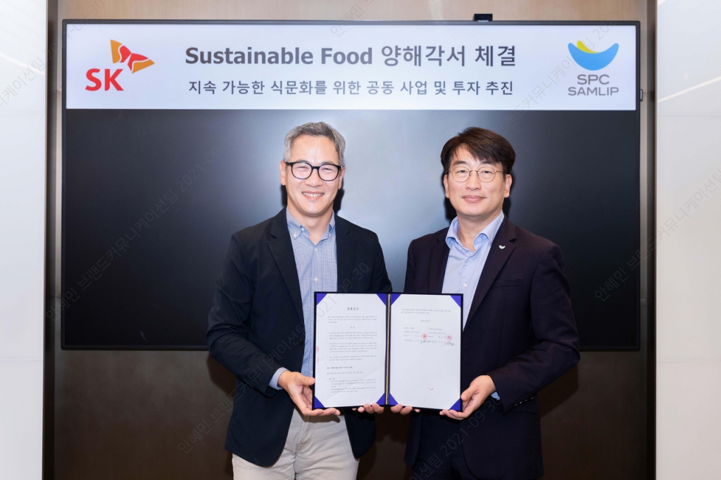 주식회사 데이그린 이미지