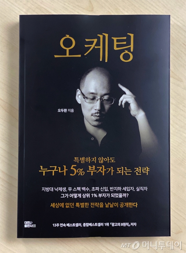 한국온라인광고연구소 이미지