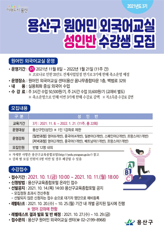 외국어정원 이미지