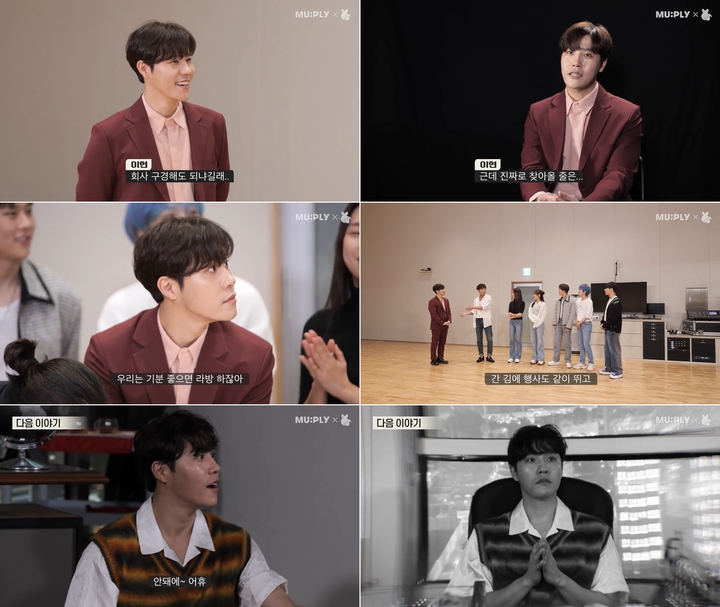 이현컴퍼니 이미지